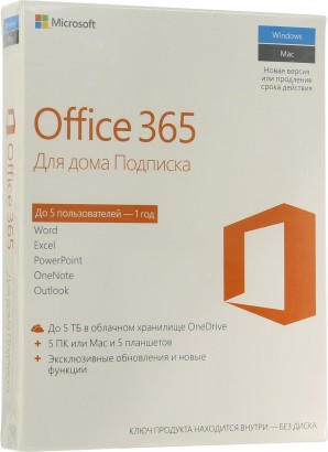 Офисное приложение Microsoft Office 365 (6GQ-00738) Home Russian подписка 1Год Russia Only Medialess No Skype P2 фото №11003