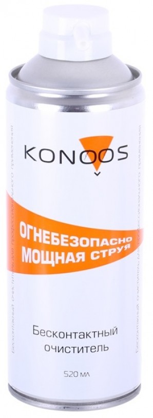 Cжатый газ для продувки пыли профессиональный KONOS KAD-405-N Бесконтактный очиститель, 405 мл фото №12501