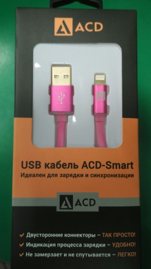 Кабель ACD USB - 8-pin для Apple, 2-сторонние коннекторы, индикатор заряда, TPE, 1м, пурпурный (ACD-U915-P6M) фото №8173
