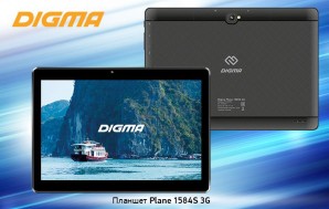 Планшет Digma Plane 1584S 3G SC7731E 4C/1Gb/8Gb 10.1" IPS 1280x800/3G/And8.1/черный/BT/GPS/2Mpix/0.3 фото №14805