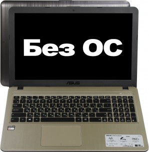 Ноутбук ASUS X540YA-XO047D [90NB0CN1-M00660] 15,6"/E1-7010/2Гб/500Гб/noODD/Radeon R2/DOS/Коричневый фото №14831