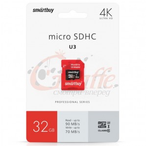Память MicroSDHC 032Gb Smart Buy Class 10 UHS-I PRO U3 R/W:90/70 MB/s (с адаптером SD) фото №17100