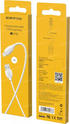 Кабель Borofone BX19 USB (m)-Lightning (m) 1.0м 2.4A силикон белый фото №18475
