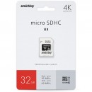 Память MicroSDHC 032Gb Smart Buy Class 10 UHS-I PRO U3 R/W:95/60 MB/s (с адаптером SD) фото №20448