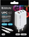 Адаптер питания DEFENDER UPС-60 65W, USB A+C+С, кабель Type-C фото №22330