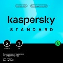 Программный продукт Kaspersky Standard. 5-Device 1Y Base Box (KL1041RBEFS) фото №23134