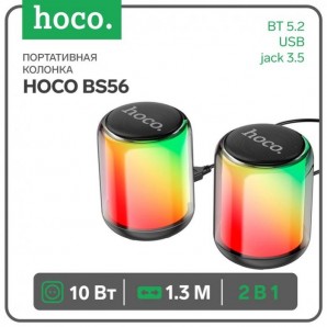 Колонки Hoco BS56 Colorful 2в1 черная 10Вт, bluetooth, подсветка, RGB, USB фото №23139